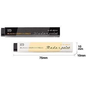 【筆倉】日本 SEED Radar Point EP-RP 十字角型長條橡皮擦-細節圖2
