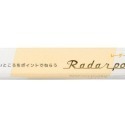 【筆倉】日本 SEED Radar Point EP-RP 十字角型長條橡皮擦-規格圖6