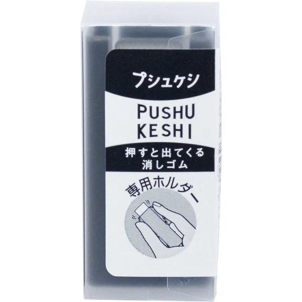 【筆倉】日本 SEED PUSHU KESHI EP-PH-H 橡皮擦專用外殼-細節圖2