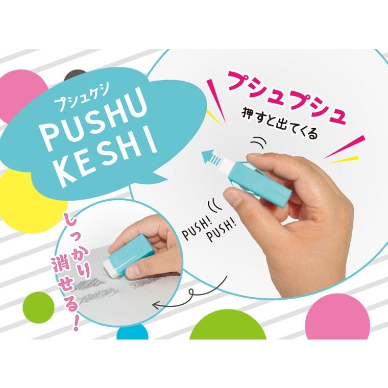 【筆倉】日本 SEED PUSHU KESHI EP-PH-H 橡皮擦專用外殼-細節圖6