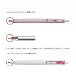 【筆倉】三菱 Uni-ball ONE F UMNSF38F/UMNSF05F 升級款金屬筆頭鋼珠筆-2022新色-細節圖4