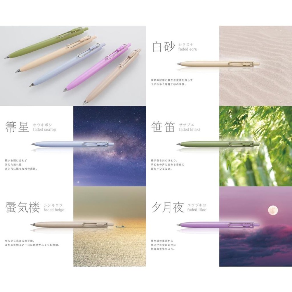 【筆倉】三菱 Uni-ball ONE F UMNSF38F/UMNSF05F 升級款金屬筆頭鋼珠筆-2022新色-細節圖9