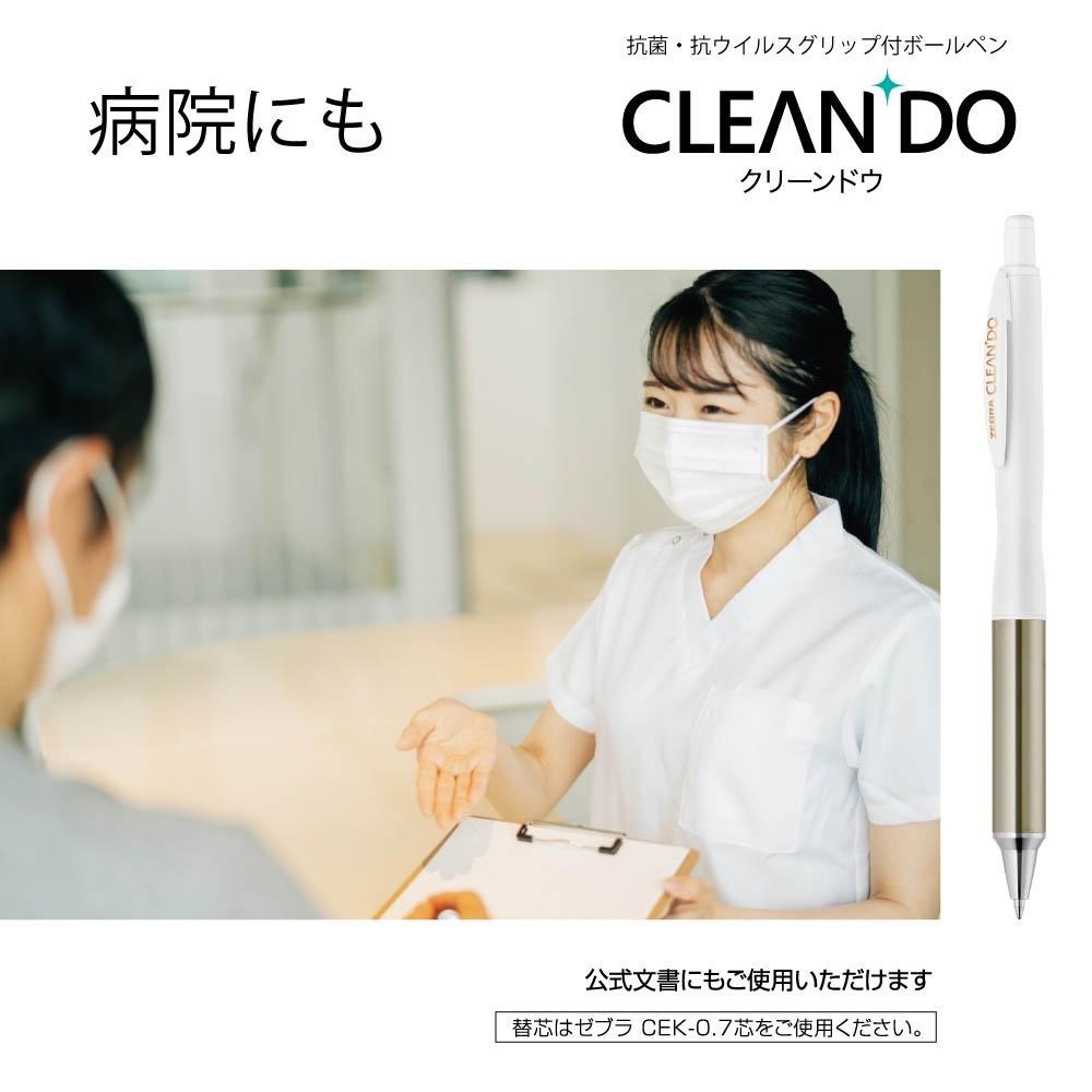 【筆倉】日本斑馬 ZEBRA CLEAN DO P-BA113 0.7mm 銅合金握柄 抗菌 原子筆-細節圖4