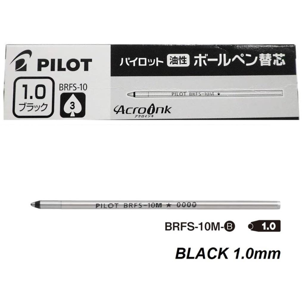 【筆倉】PILOT 百樂 BRFS-10M 1.0mm 多機能原子筆替芯 (黑色)-細節圖2