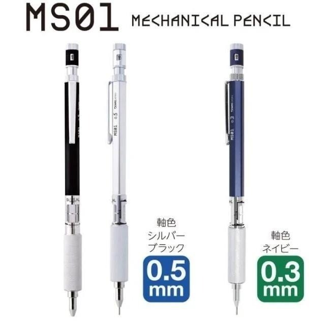 【筆倉】OHTO Mechanical Specialty Pencil MS01 0.3 /0.5 製圖自動鉛筆-細節圖2