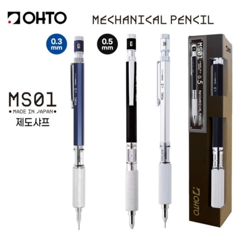 【筆倉】OHTO Mechanical Specialty Pencil MS01 0.3 /0.5 製圖自動鉛筆-細節圖3