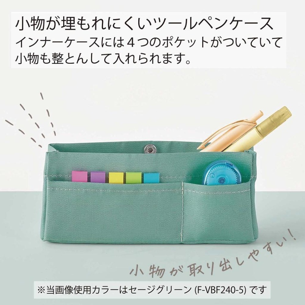 【筆倉】日本國譽 KOKUYO PiiiP Tool Pen Case F-VBF240 透明收納包 筆袋-細節圖6