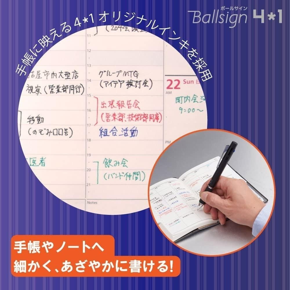 【筆倉】日本櫻花 SAKURA Ballsign GB4M1004 4*1 五合一 多功能筆-細節圖5