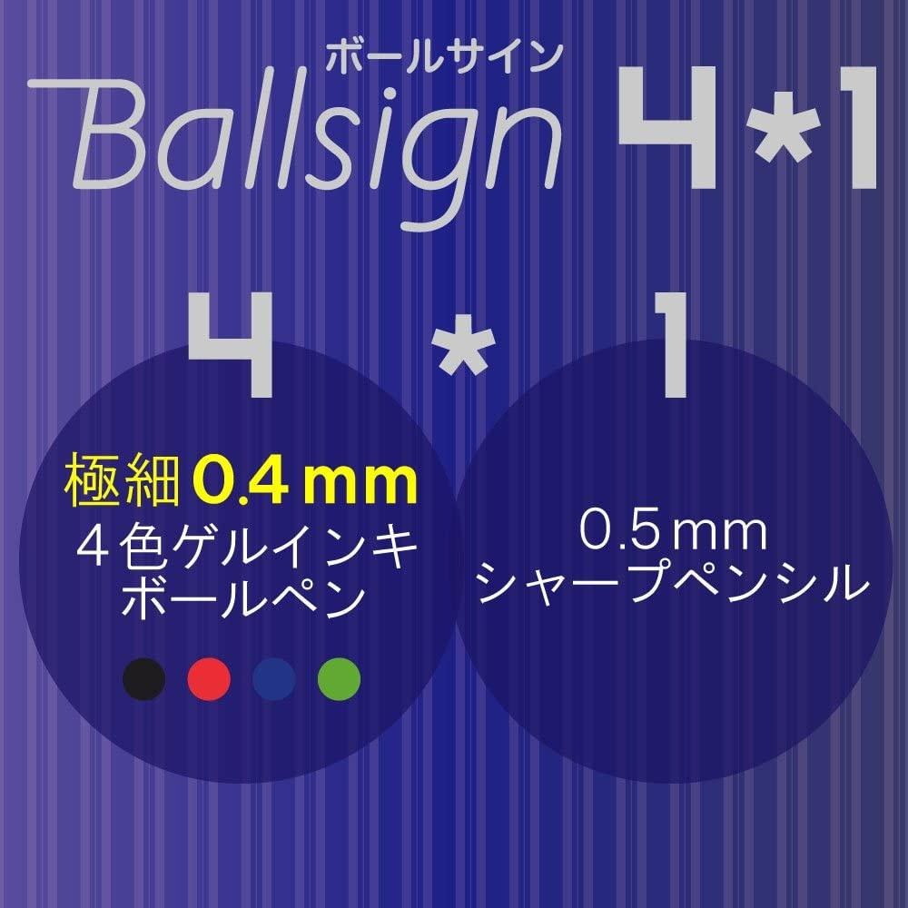 【筆倉】日本櫻花 SAKURA Ballsign GB4M1004 4*1 五合一 多功能筆-細節圖3