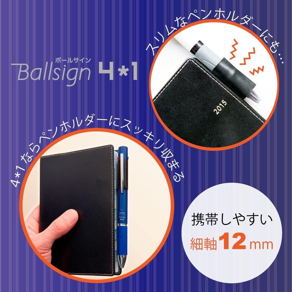 【筆倉】日本櫻花 SAKURA Ballsign GB4M1004 4*1 五合一 多功能筆-細節圖4