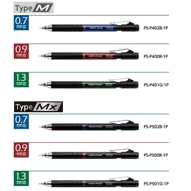 【筆倉】日本國譽 KOKUYO Type M / Type Mx 上質自動鉛筆 (0.7 0.9 1.3)-細節圖2
