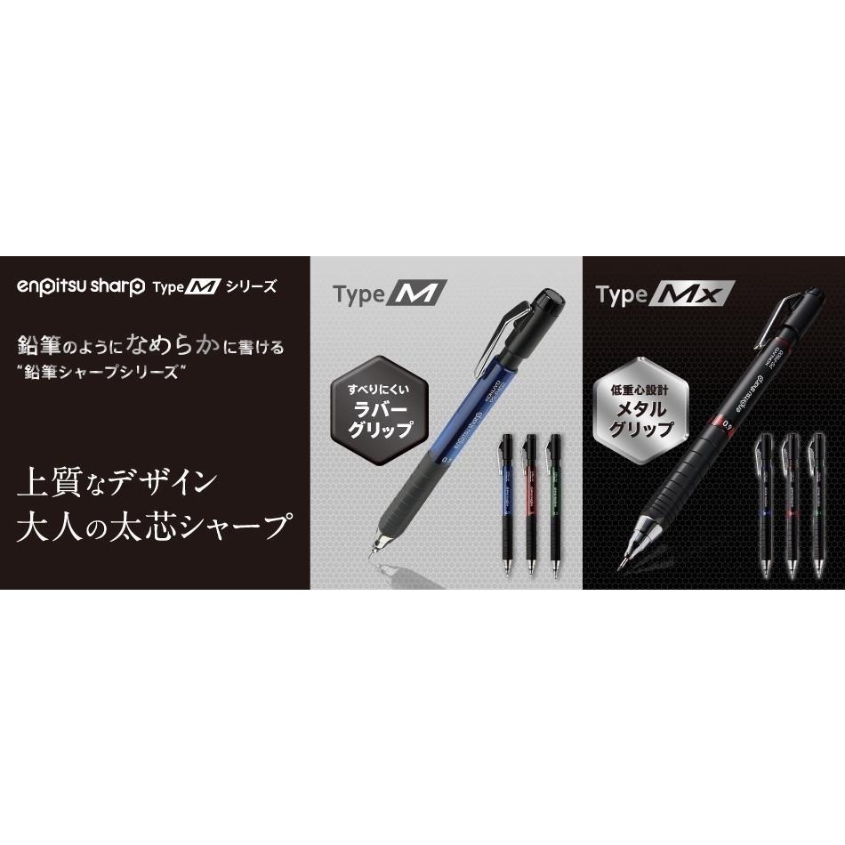 【筆倉】日本國譽 KOKUYO Type M / Type Mx 上質自動鉛筆 (0.7 0.9 1.3)-細節圖3