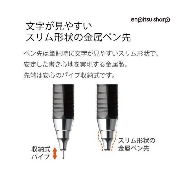 【筆倉】日本國譽 KOKUYO Type M / Type Mx 上質自動鉛筆 (0.7 0.9 1.3)-細節圖5
