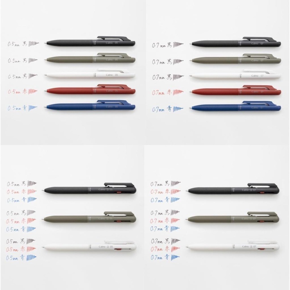 【筆倉】日本飛龍 Pentel Calme 0.5 / 0.7 靜音 單色 / 3色 / 多機能 輕油原子筆-細節圖3