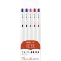 【筆倉】日本斑馬 ZEBRA SARASA R JJS29-R1-5C 0.4mm 學科系列 勉強 5色套組-規格圖8