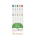 【筆倉】日本斑馬 ZEBRA SARASA R JJS29-R1-5C 0.4mm 學科系列 勉強 5色套組-規格圖8