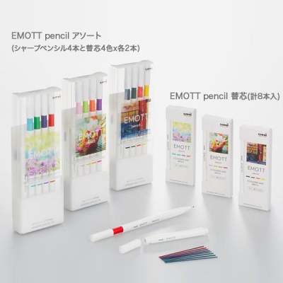 【筆倉】三菱 Uni-ball EMOTT 0.9 四色組 彩色自動鉛筆/筆芯 (M9EM4CL/ULE09MIX)