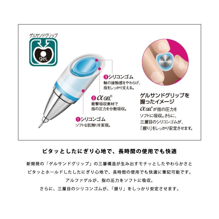 【筆倉】日本三菱 UNI α-gel KURU TOGA SWITCH M3-1009GG 0.3 雙模切換 自動鉛筆-細節圖6