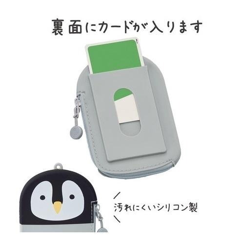 【筆倉】日本 LIHIT LAB PuniLabo A-7784 動物造型 卡片套 + 零錢包-細節圖3