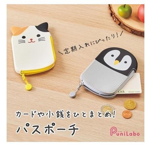 【筆倉】日本 LIHIT LAB PuniLabo A-7784 動物造型 卡片套 + 零錢包-細節圖7