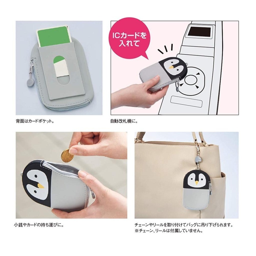 【筆倉】日本 LIHIT LAB PuniLabo A-7784 動物造型 卡片套 + 零錢包-細節圖8
