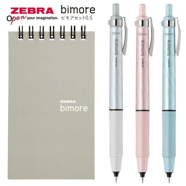 【筆倉】日本斑馬 ZEBRA bimore SE-JJ114 0.5 筆壓控制 雙模切換 鋼珠筆 書寫練習簿套裝組-細節圖2
