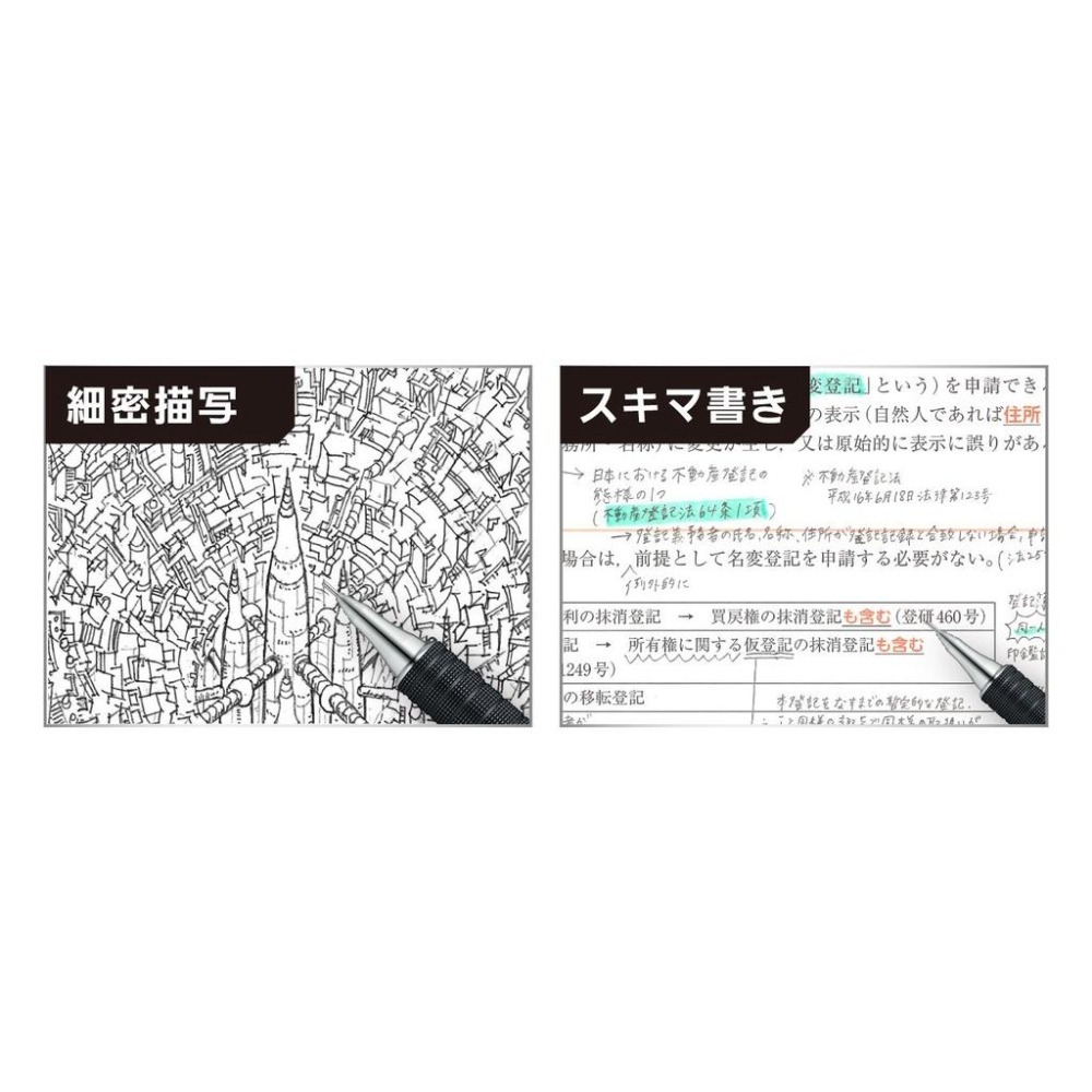 【筆倉】飛龍 Pentel ORENZ METAL GRIP XPP1002G2 金屬款不斷芯自動鉛筆-新版握位-細節圖9