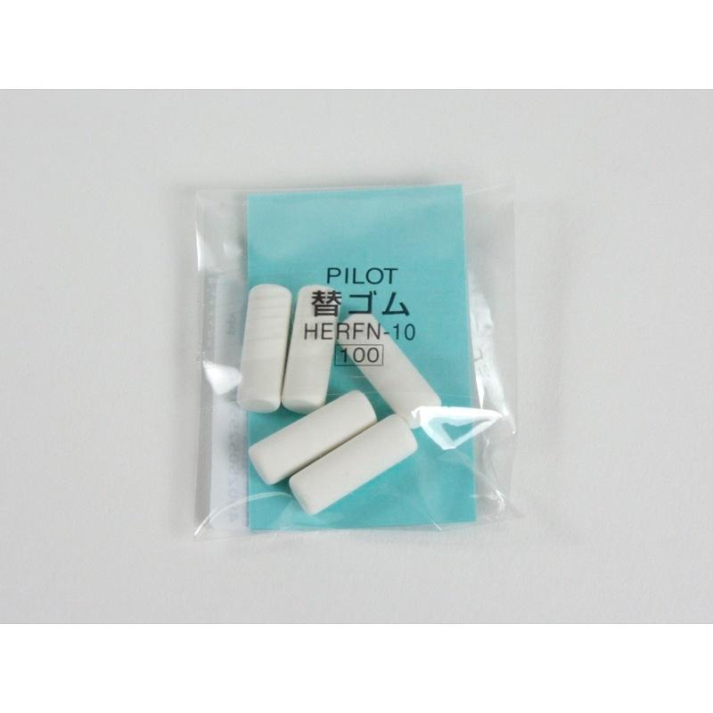 【筆倉】百樂 PILOT HERFN-10 自動鉛筆尾端橡皮擦專用補充替芯(5入/袋)-細節圖2