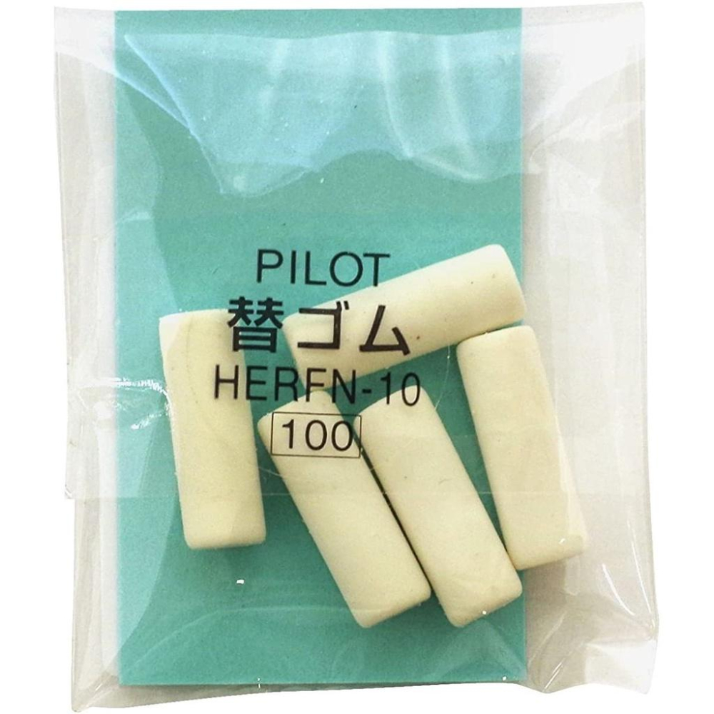 【筆倉】百樂 PILOT HERFN-10 自動鉛筆尾端橡皮擦專用補充替芯(5入/袋)-細節圖3