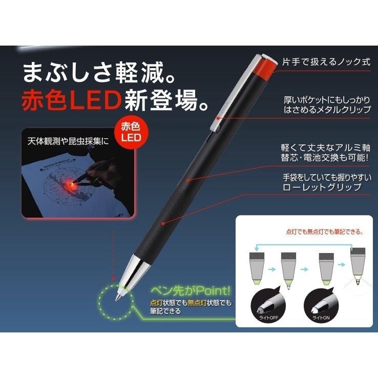 【筆倉】日本斑馬 ZEBRA  P-BA96 0.7 Lightwrite α LED 原子筆-細節圖6