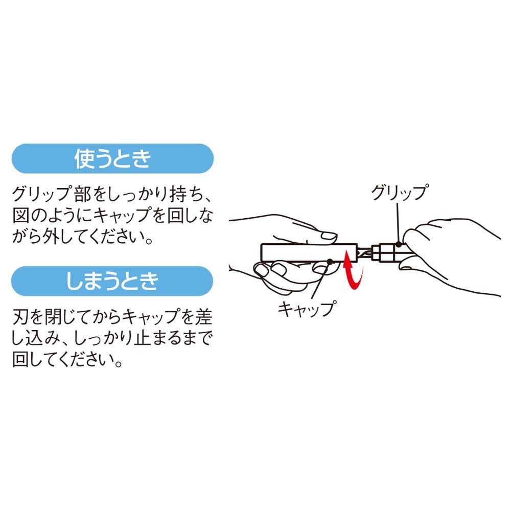 【筆倉】日本 LIHIT LAB PuniLabo A-7803 可愛動物造型 隨身型剪刀 便攜型剪刀-細節圖9