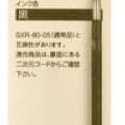 【筆倉】日本三菱 UNI SXE3-507 三色溜溜筆 國民溜溜筆 SXR-ML 增量筆芯 (0.5/0.7)-規格圖9