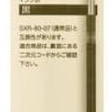【筆倉】日本三菱 UNI SXE3-507 三色溜溜筆 國民溜溜筆 SXR-ML 增量筆芯 (0.5/0.7)-規格圖9