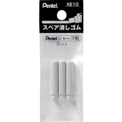 【筆倉】飛龍 Pentel XE10-W 旋轉塑膠擦替芯 (適用PD255 / PD275)