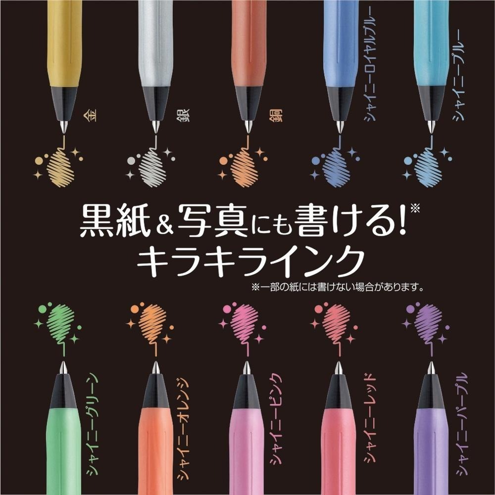 【筆倉】日本斑馬 ZEBRA SARASA CLIP DecoShine Color JJ15 寶石亮彩 鋼珠筆-細節圖3