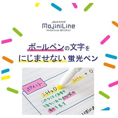 【筆倉】 日本斑馬 ZEBRA MojiniLine WKS22 新配方 不暈染 螢光筆-細節圖6