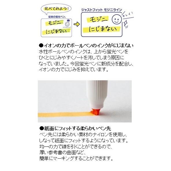 【筆倉】 日本斑馬 ZEBRA MojiniLine WKS22 新配方 不暈染 螢光筆-細節圖8