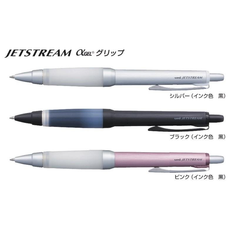 【筆倉】三菱 Uni Jetstream α-gel SXN1000 / SXN-1000 0.7mm  溜溜筆 國考筆-細節圖2