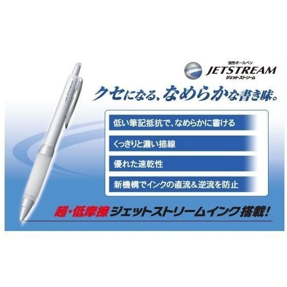 【筆倉】三菱 Uni Jetstream α-gel SXN1000 / SXN-1000 0.7mm  溜溜筆 國考筆-細節圖4