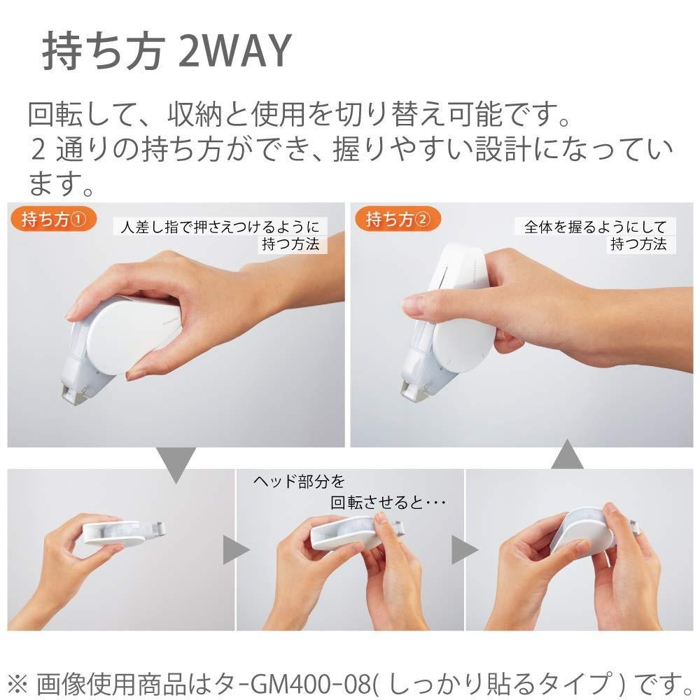【筆倉】日本國譽 KOKUYO Nendo 聯名款 GLOO 黏貼系列 2way 好黏便利貼-細節圖5