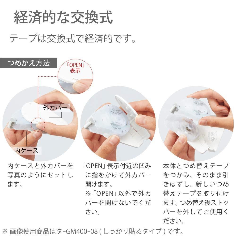 【筆倉】日本國譽 KOKUYO Nendo 聯名款 GLOO 黏貼系列 2way 好黏便利貼-細節圖6