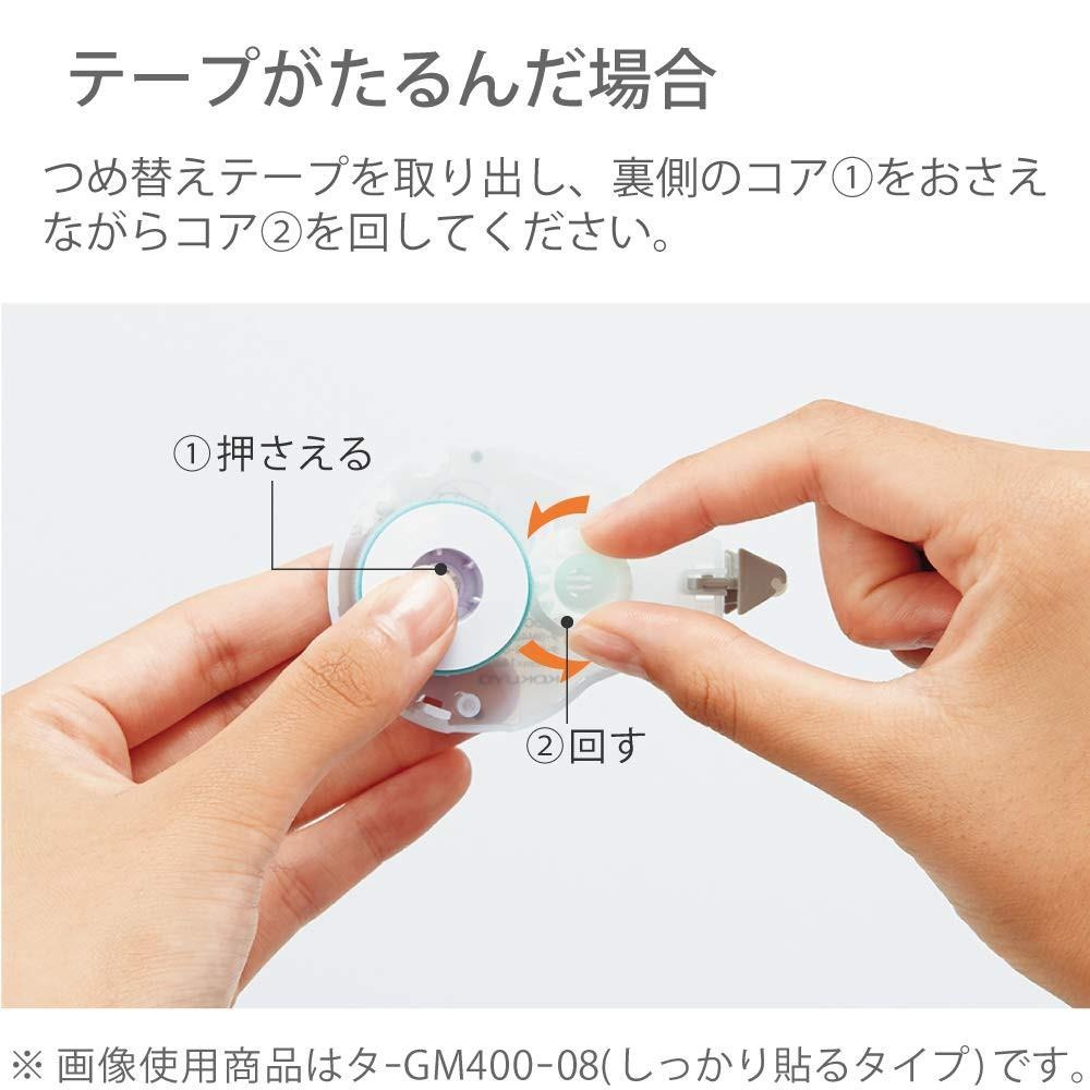 【筆倉】日本國譽 KOKUYO Nendo 聯名款 GLOO 黏貼系列 2way 好黏便利貼-細節圖7