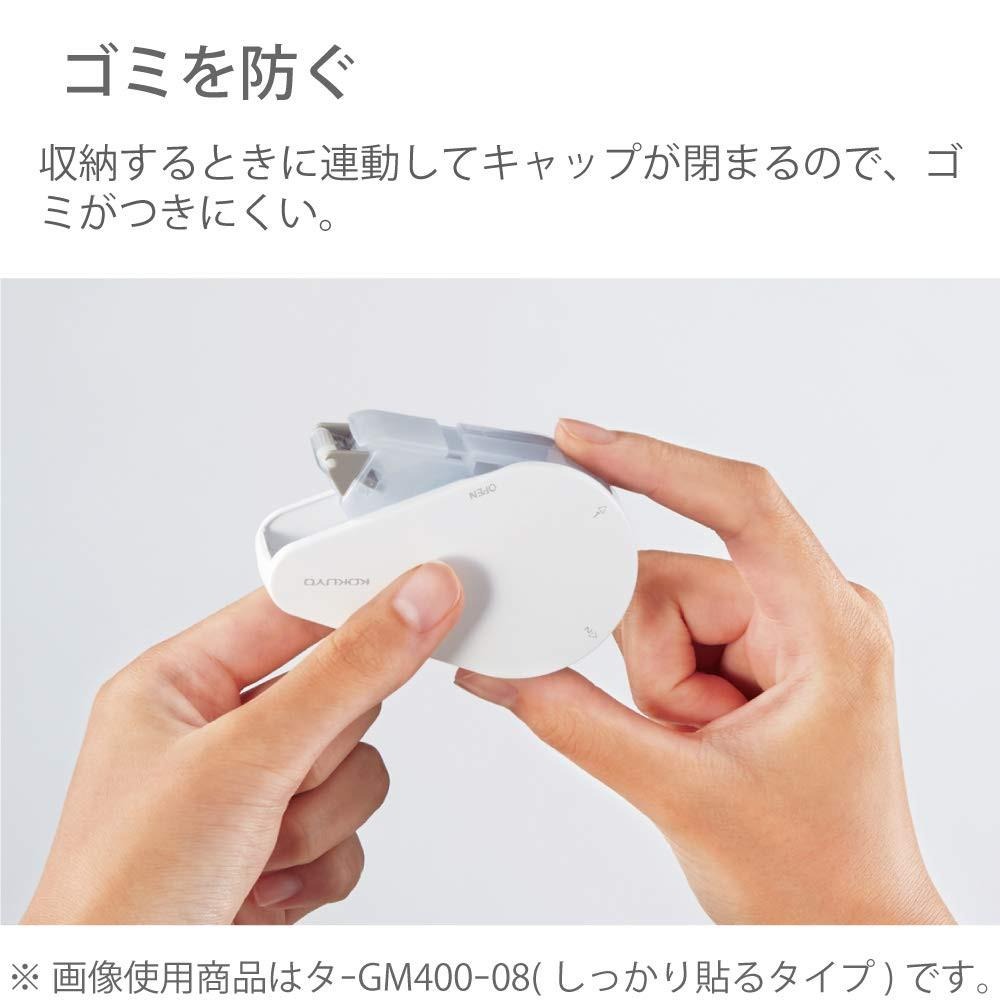 【筆倉】日本國譽 KOKUYO Nendo 聯名款 GLOO 黏貼系列 2way 好黏便利貼-細節圖8