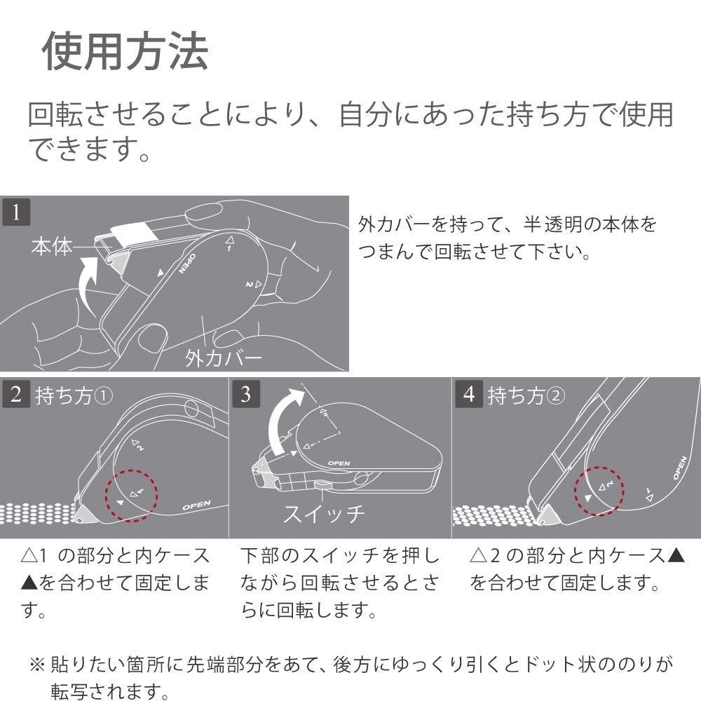 【筆倉】日本國譽 KOKUYO Nendo 聯名款 GLOO 黏貼系列 2way 好黏便利貼-細節圖9