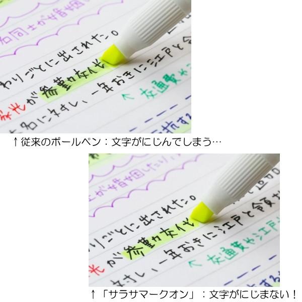 【筆倉】日本斑馬 ZEBRA Mark ON 鋼珠筆 專用替芯 MJF-0.4 / MJF-0.5 (黑色)-細節圖4