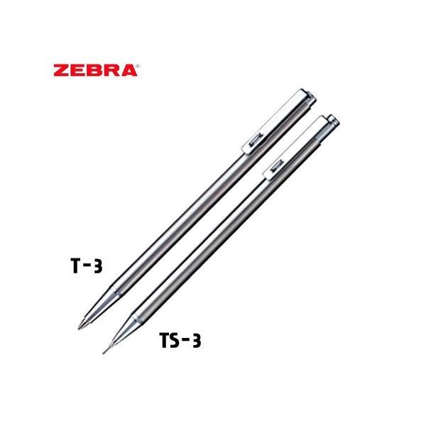 【筆倉】日本 斑馬 ZEBRA TS-3 0.5mm 鋼製筆桿 手帳型自動鉛筆-細節圖7