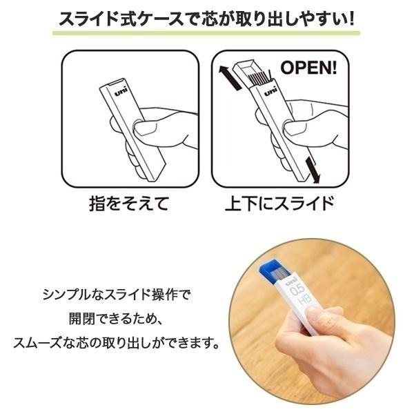 【筆倉】三菱 Uni Smudege Proof-Leads ULS 自動鉛筆芯-細節圖6