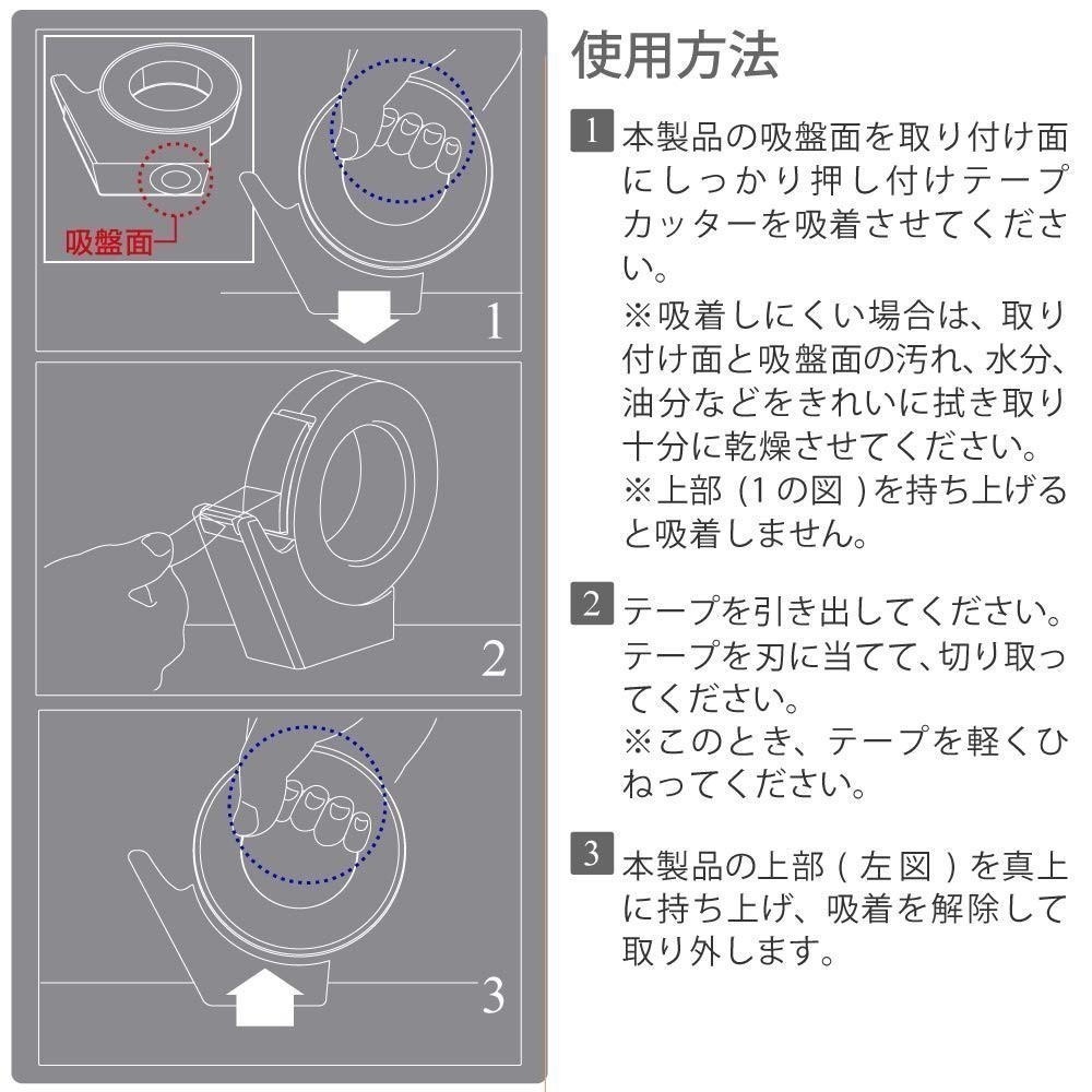 【筆倉】國譽 KOKUYO Nendo 聯名款 KOT-GM500W / KOT-GM510W 省力吸盤式膠帶台-細節圖6