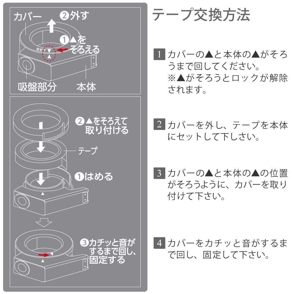 【筆倉】國譽 KOKUYO Nendo 聯名款 KOT-GM500W / KOT-GM510W 省力吸盤式膠帶台-細節圖9