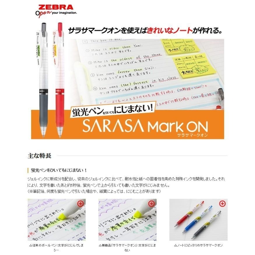 【筆倉】日本斑馬 ZEBRA JJS77 / JJ77 Mark ON 超神奇 螢光筆救星 鋼珠筆 (可選購黑色筆芯)-細節圖4